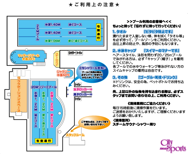 ご利用上の注意